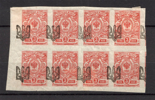 Odessa Type 1 - 3 Kop, Ukraine Tridents Block (Shifted Overprint, Position 81+91)