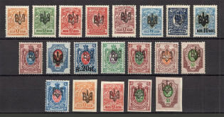 Odessa Type 2, Ukraine Tridents Group (MH/MNH)