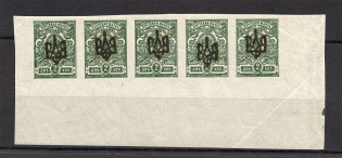 Odessa Type 2 - 2 Kop, Ukraine Tridents Strip (MNH)