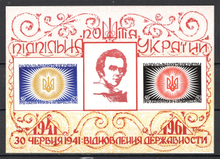 1961 Restoration of Ukrainian Statehood Block (Pink Background, MNH)
