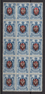 Odessa Type 3 - 14 Kop, Ukraine Tridents Block (MNH/MH)