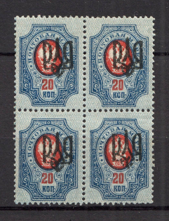 Odessa Type 3 - 20 Kop, Ukraine Tridents Block of Four (MNH)