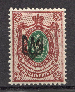 Ekaterinoslav Type 1 - 35 Kop, Ukraine Tridents (CV $30, Signed)