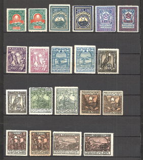 1922 Armenia Civil War (Full Set, Variety of Colours+Shifted Background, MH/MNH)