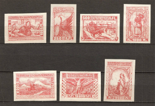 1921 Armenia Civil War Rare Issue (Carmine)