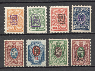 1919 Russia Armenia Civil War (Type `a`, Black+Violet Ovp, MNH/MH)