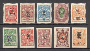 1919 Russia Armenia Civil War (Type `c`, Black+Violet Overprints, CV $45)
