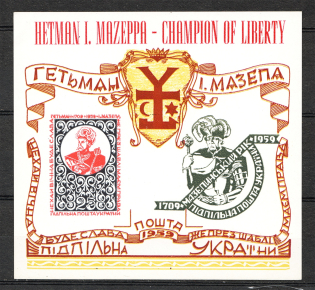 1959 Ivan Mazepa Ukraine Underground Post Block (Only 400 Issued, MNH)