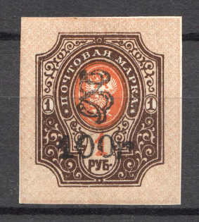 1919 Russia Armenia Civil War 100 Rub on 1 Rub (Imperf, Type `g`, Black Overprint)
