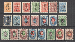 1919 Russia Armenia Civil War (Perf, Type `f/g`, Black Overprints, CV $125, MLH/MNH)