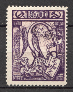 1923 Armenia Civil War Revalued 30000 Rub on 500 Rub (Violet Overprint, CV $70, Signed)