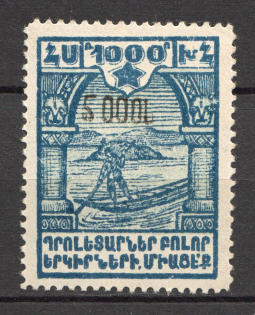 1923 Armenia Civil War Revalued 50000 Rub on 1000 Rub (Black Overprint, CV $20, Signed)