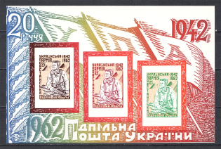 1962 20th Anniversary of the Ukrainian Insurgent Block (Only 500 Issued, MNH)