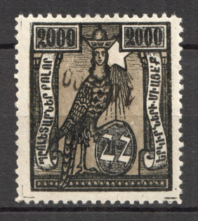 1923 Armenia Civil War Revalued 100000 Rub on 2000 Rub (INVERTED Black Overprint, Signed)