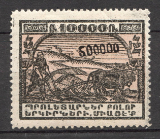 1923 Armenia Civil War Revalued 500000 Rub on 10000 Rub (Black Overprint, Signed)