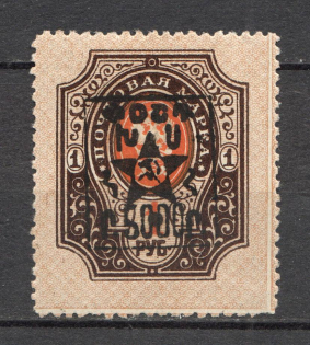 1921 Armenia Unofficial Issue 5000 Rub on 1 Rub