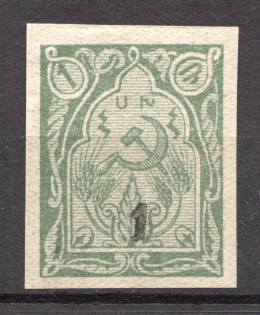 1922 Armenia Civil War Revalued 1 Kop on 1 Rub (Imperf, CV $50, MNH, Signed)