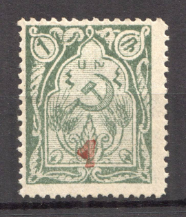 1922 Armenia Civil War Revalued 1 Kop on 1 Rub (Perf, Red Overprint, CV $50, Signed)