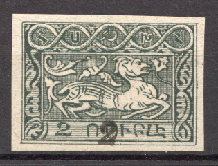 1922 Armenia Civil War Revalued 2 Kop on 2 Rub (CV $60, MNH, Signed)