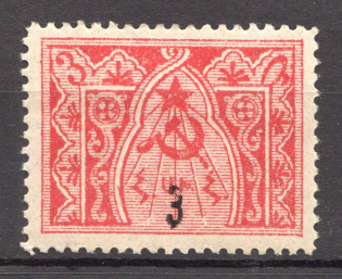 1922 Armenia Civil War Revalued 3 Kop on 3 Rub (Perf, CV $40, Signed)
