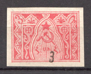 1922 Armenia Civil War Revalued 3 Kop on 3 Rub (Imperf, CV $40, MNH, Signed)