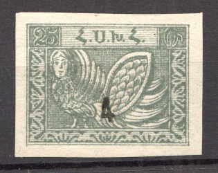 1922 Armenia Civil War Revalued 4 Kop on 25 Rub (CV $50, Signed)