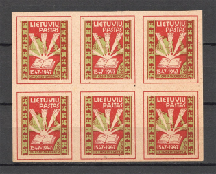 Lithuania Baltic Dispaced Persons Camp Meerbeck Block `50`