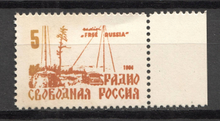 1950s Russia NTS West Germany Radio Station Free Russia (Perf)