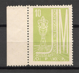 1957 Russia Scouts Argentina Jubilee Jamboree ORYuR Red Corner Stamp `10` (MNH)