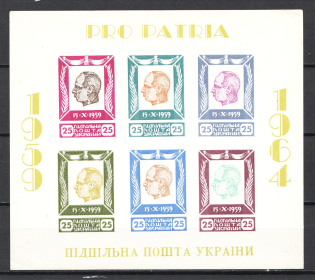 1964 Stepan Bandera Ukraine Underground Post Block (Only 250 Issued, MNH)