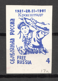 1961 Free Russia New York Kronstadt Sailors (Peoples of Russia Committee)