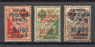 1921 Russia Wrangel on Postal Savings Stamps Civil War (Full Set, Signed)