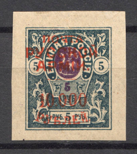 1921 Russia Wrangel on Denikin Issue Civil War 10000 Rub on 5 Rub (Signed)