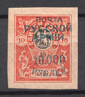 1921 Russia Wrangel on Denikin Issue Civil War 10000 Rub on 10 Rub (Signed)