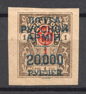 1921 Russia Wrangel on Denikin Issue Civil War 20000 Rub on 1 Rub