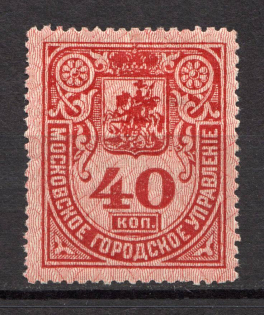 1881 Russia Moscow City Administration 40 Kop