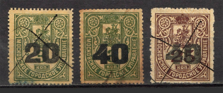 1917 Russia Moscow City Administration (Canceled)