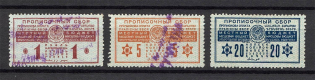 1927 Russia Registration Fee (Canceled)