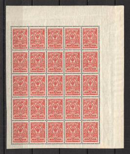 1908-17 Russia Empire Block 3 Kop