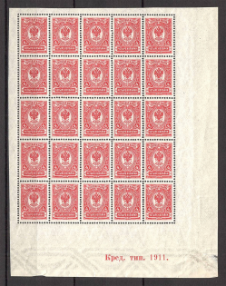 1908-17 Russia Empire Block 4 Kop (Control Text)