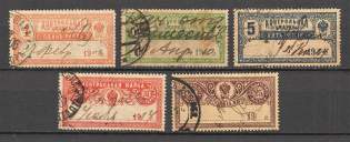 1900 Russia Control Stamp (Canceled)