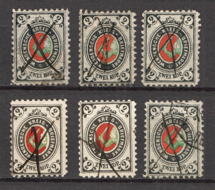 1875-80 Russia Wenden (Canceled)