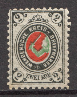 1875-80 Russia Wenden 2 Kop
