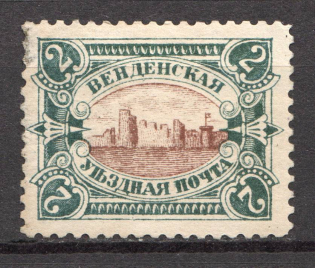 1901 Russia Wenden Castle (Perf, Brown Center, Full Set)