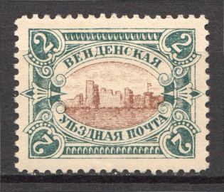 1901 Russia Wenden Castle (Perf, Brown Center, Full Set, MNH)