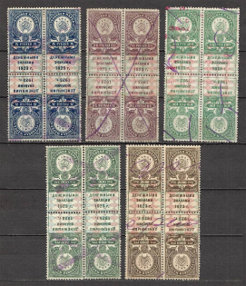 1923 RSFSR Russia Stamp Duty Block of Four Tete-beche (Perf, Canceled)