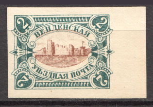 1901 Russia Wenden Castle (Imperf, Shifted Center, Brown Center, Probe, Proof, MNH)