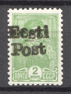 1941 Germany Occupation of Estonia Elva Tartu 2 Kop (CV $260)