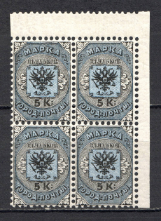 1863 Russia City Post of SPB and Moscow Block of Four (CV $550, Full Set, MNH)