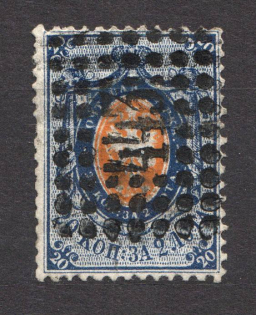 1857 Russia 20 Kop, Watermark ‘2’ (CV $2250, Postmark ‘443’)